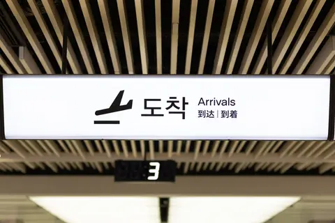 설레임