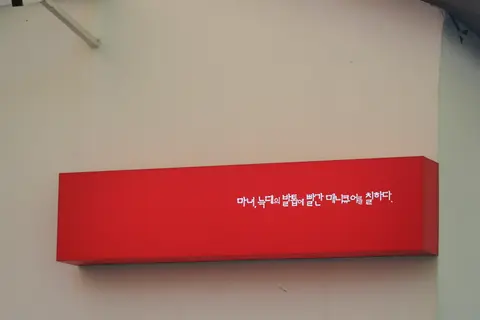 2007년 11월 4일